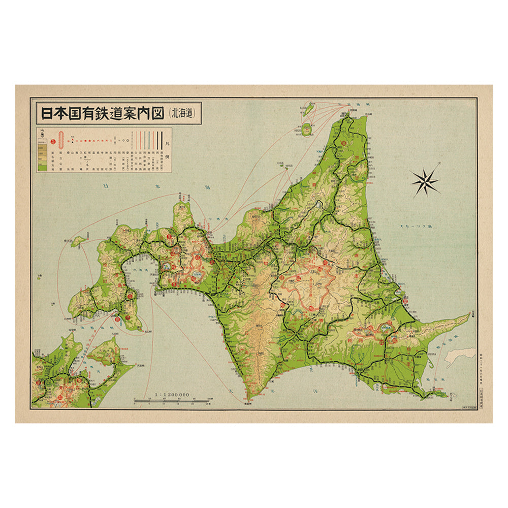 日本国有鉄道案内図ポスター「北海道」(A1サイズ〜A2サイズ)