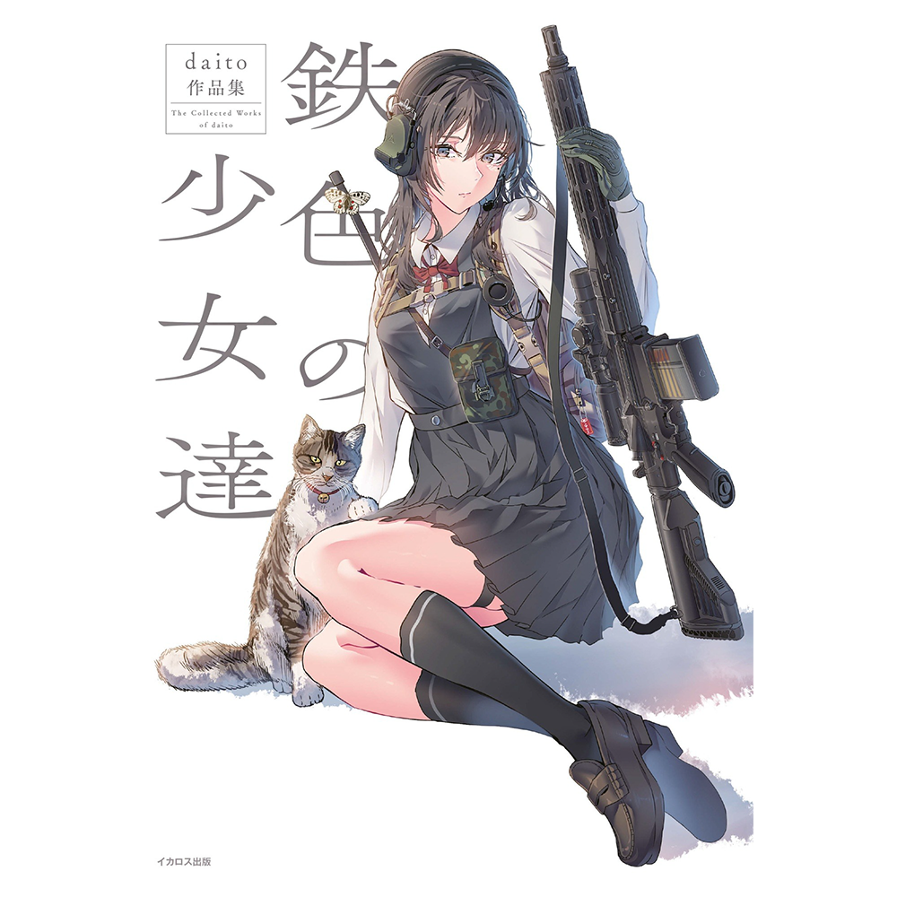 Image with text section