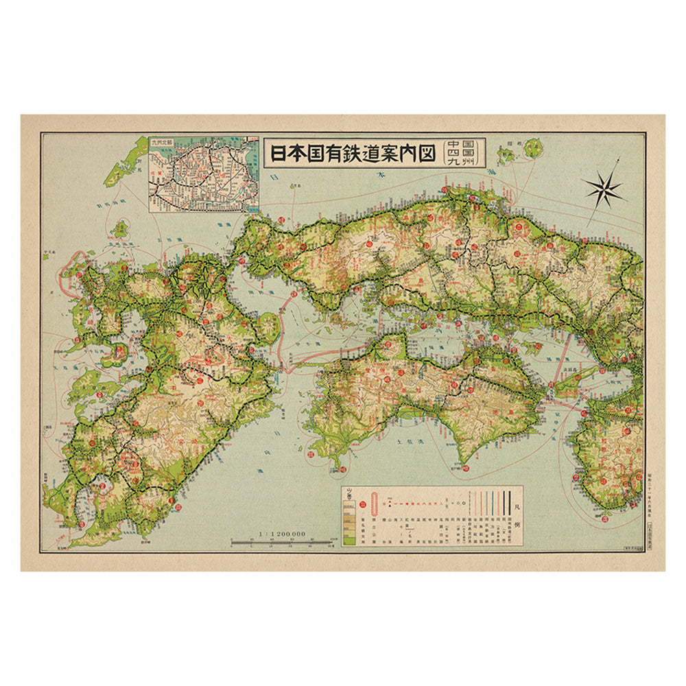 日本国有鉄道案内図ポスター「中国・四国・九州」（A1サイズ〜A2サイズ）